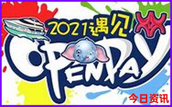 四海云游泰国旅游路线