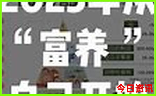 中国最美的20个古镇
