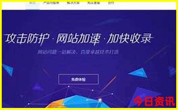 北京四天三晚旅游攻略